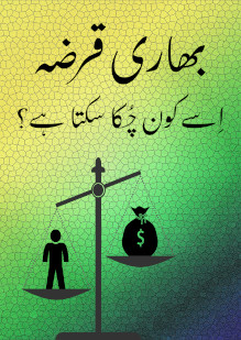 A Heavy Debt: Who Can Pay It Back?